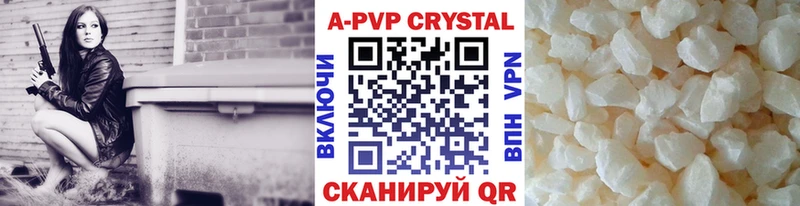 Как найти закладки Снежногорск Гашиш Кокаин Меф СОЛЬ Бошки Шишки