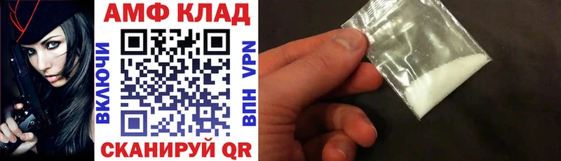 Амфетамин Premium  Снежногорск 