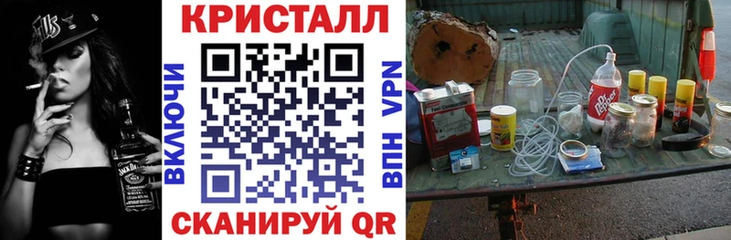 АМФЕТАМИН Premium Снежногорск