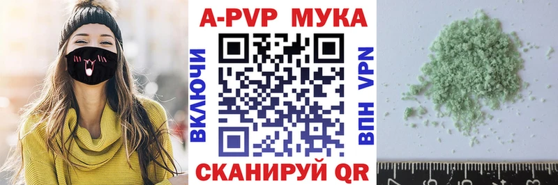 Alpha-PVP крисы CK  Снежногорск 