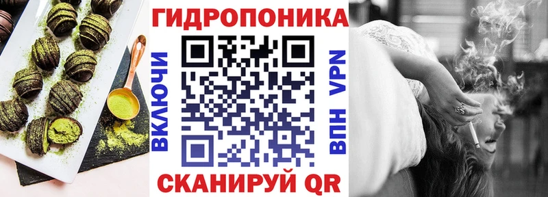 где купить наркоту Снежногорск Печенье с ТГК марихуана