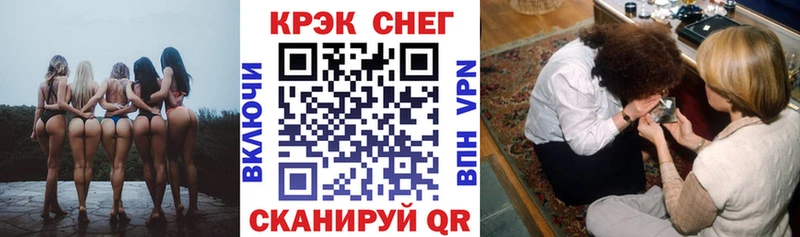 КОКАИН Перу  что такое наркотик  Снежногорск 