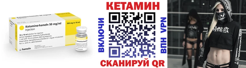 сколько стоит  Снежногорск  КЕТАМИН ketamine 