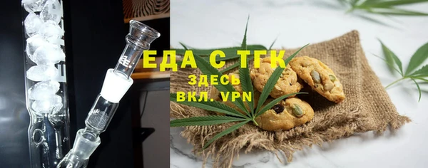 тгк Алексеевка