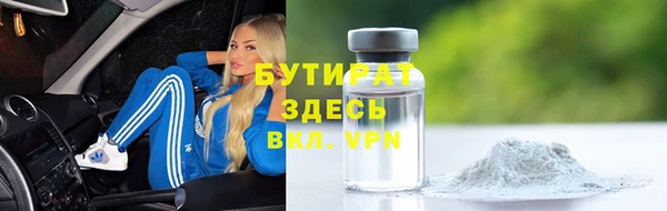 молекула духа Абдулино