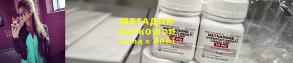 мефедрон VHQ Абинск