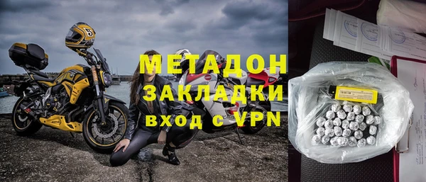 молекула духа Абдулино