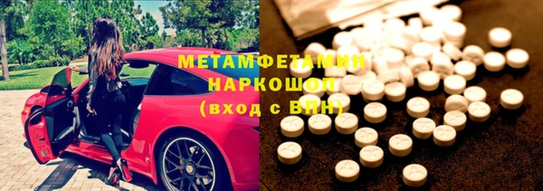 мефедрон VHQ Абинск