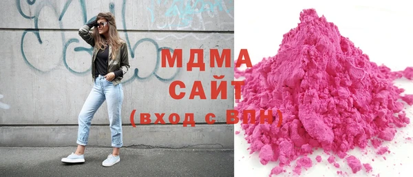 молекула духа Абдулино