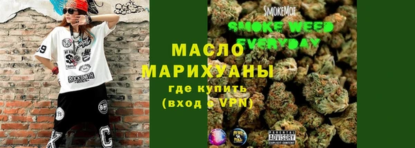 молекула духа Абдулино