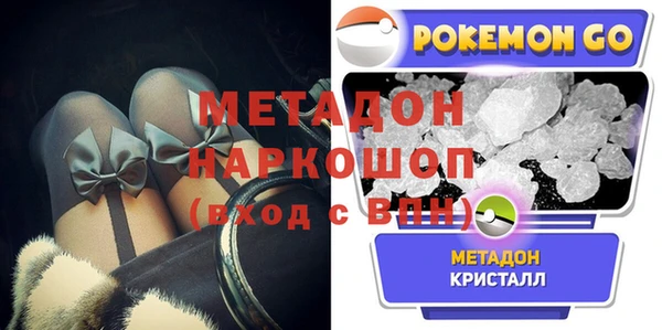 молекула духа Абдулино