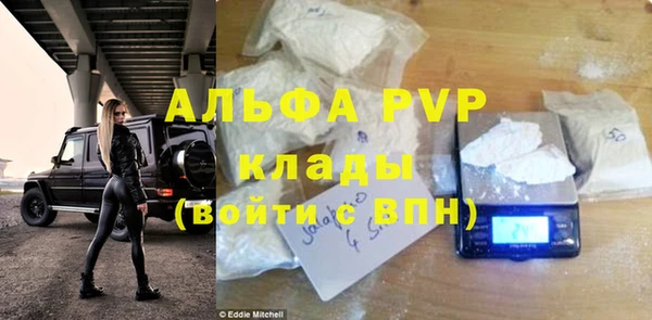 тгк Алексеевка