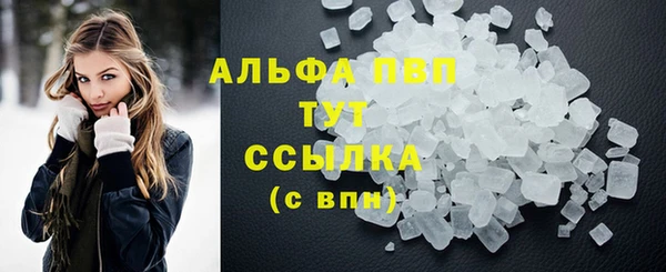 тгк Алексеевка
