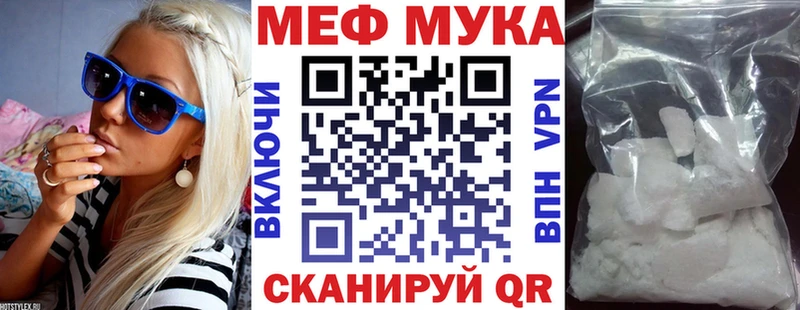 Мефедрон 4 MMC это Telegram Снежногорск omg зеркало