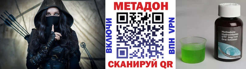 Метадон белоснежный  где найти   Снежногорск 