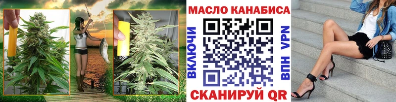 ТГК концентрат darknet Telegram Снежногорск