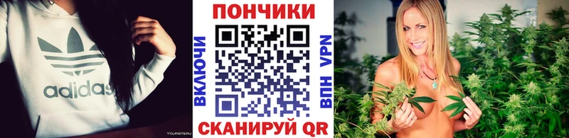 Марихуана семена Снежногорск